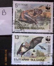 BULGARIA VFU ~ THEMATICS ~ PRICED FROM 15p PER SET/SINGLE, SEE ITEM DESCRIPTION.