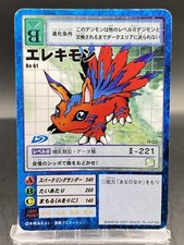 Elecmon Vintage Digimon Card Japanese 1999 Digital Monster BANDAI Bo-61