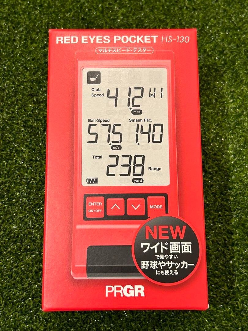 RED EYES POCKET HS-130 PRGR Personal Golf Launch Monitor RED EYES POCKET HS-130 PRGR Personal Golf Launch Monitor