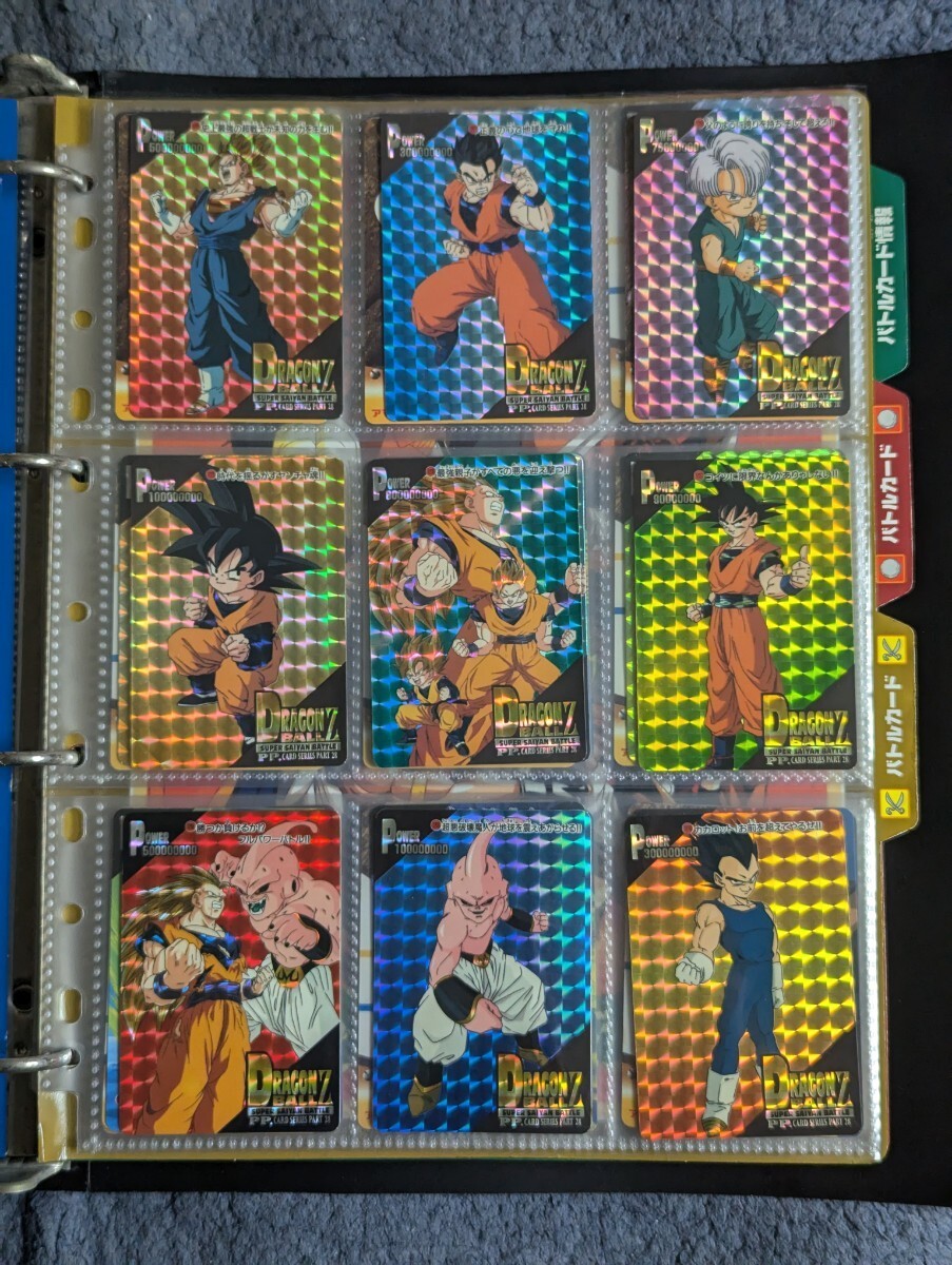 アマダ　ドラゴンボールPPカード　part17 716 720 アマダ ドラゴンボールPPカード part17 716 720 ドラゴンボールZ