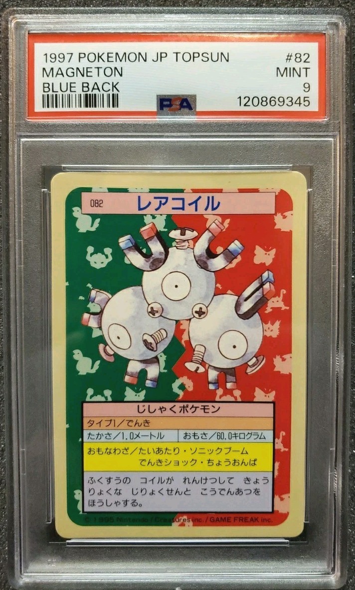 1997 Pokémon Topsun Magneton #82 Japanese Blue Back PSA 9 Mint Rare
