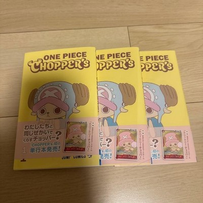 Set of 3 JUMP Comics ONE PIECE CHOPPER s Vol. 1 w/ Promo Card EB02-003