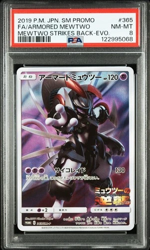 PSA 8 Armored Mewtwo PROMO 365/SM-P SM-P Movie Limited Pokemon Card Japanese