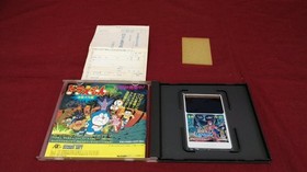 Hudson PC Engine Soft Neutopia Used