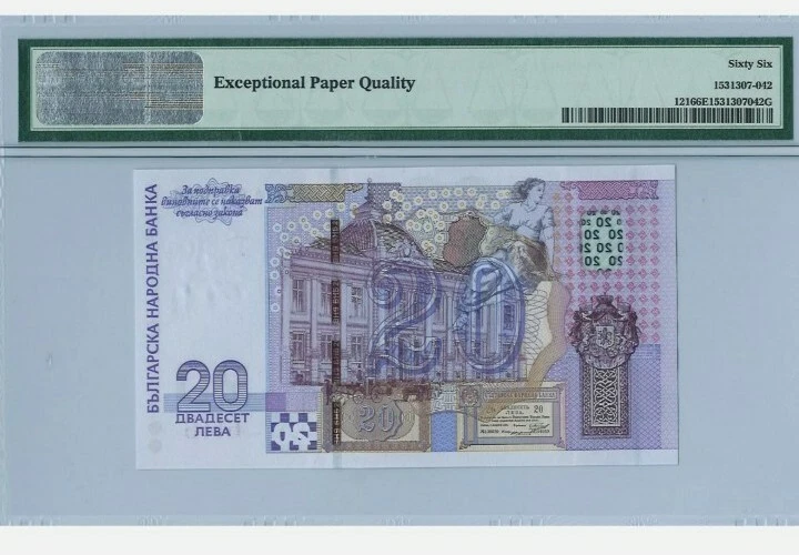 2005 BULGARIA "Commemorative" 20 Leva PMG66 EPQ GEM UNC【P-121】First Prefix AA - Image 2 of 2