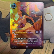 Disney Lorcana Pocahontas Meeco Companion Enchanted Card