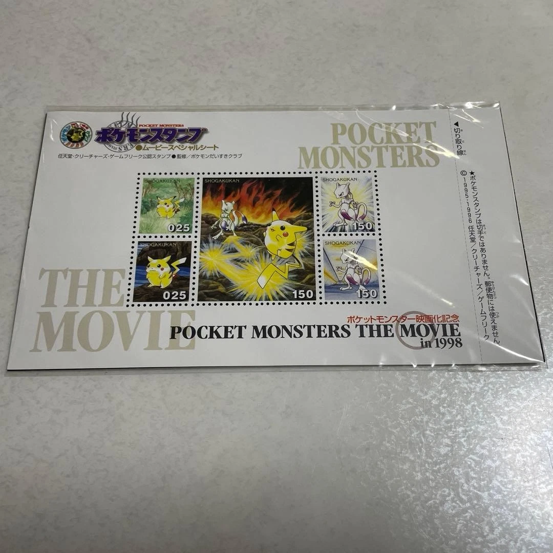 精灵宝可梦邮票动漫物品| eBay