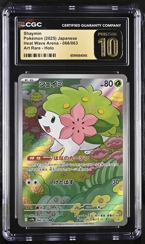 CGC 10 PRISTINE Japanese Shaymin 066/063 Art Rare Heat Wave Arena Pokemon Card
