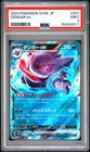 2024 POKEMON JAPANESE SV5K-WILD FORCE #047 GENGAR EX PSA 9
