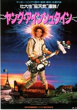 YOUNG EINSTEIN　-　Yahoo Serious　Original Japanese Mini Poster Chirashi