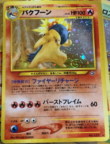 MZTCG Pokemon Karte Gallopa MEW 078-151 - Sammelkarte Deutsch