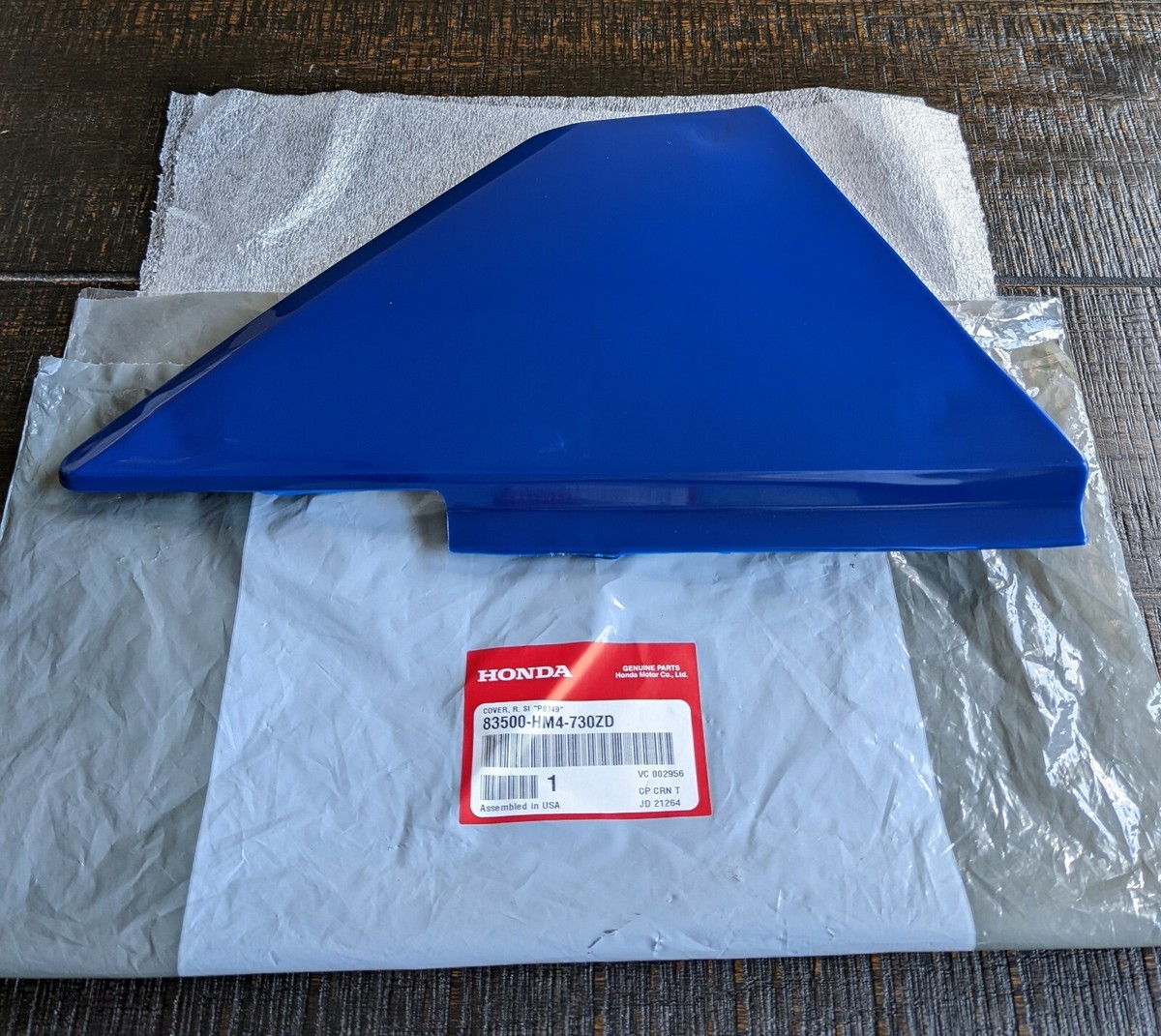 90-94 Honda TRX300 Fourtrax 300 Side Cover Kick Start Cover 90-94 Honda TRX300 Fourtrax 300 Side Cover Kick Start Cover