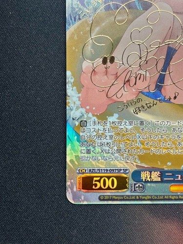 Signed Weiss Schwarz Azur Lane vol.2 AZL/S119-097SP SP NewJersey FOIL Near Mint - Picture 4 of 10