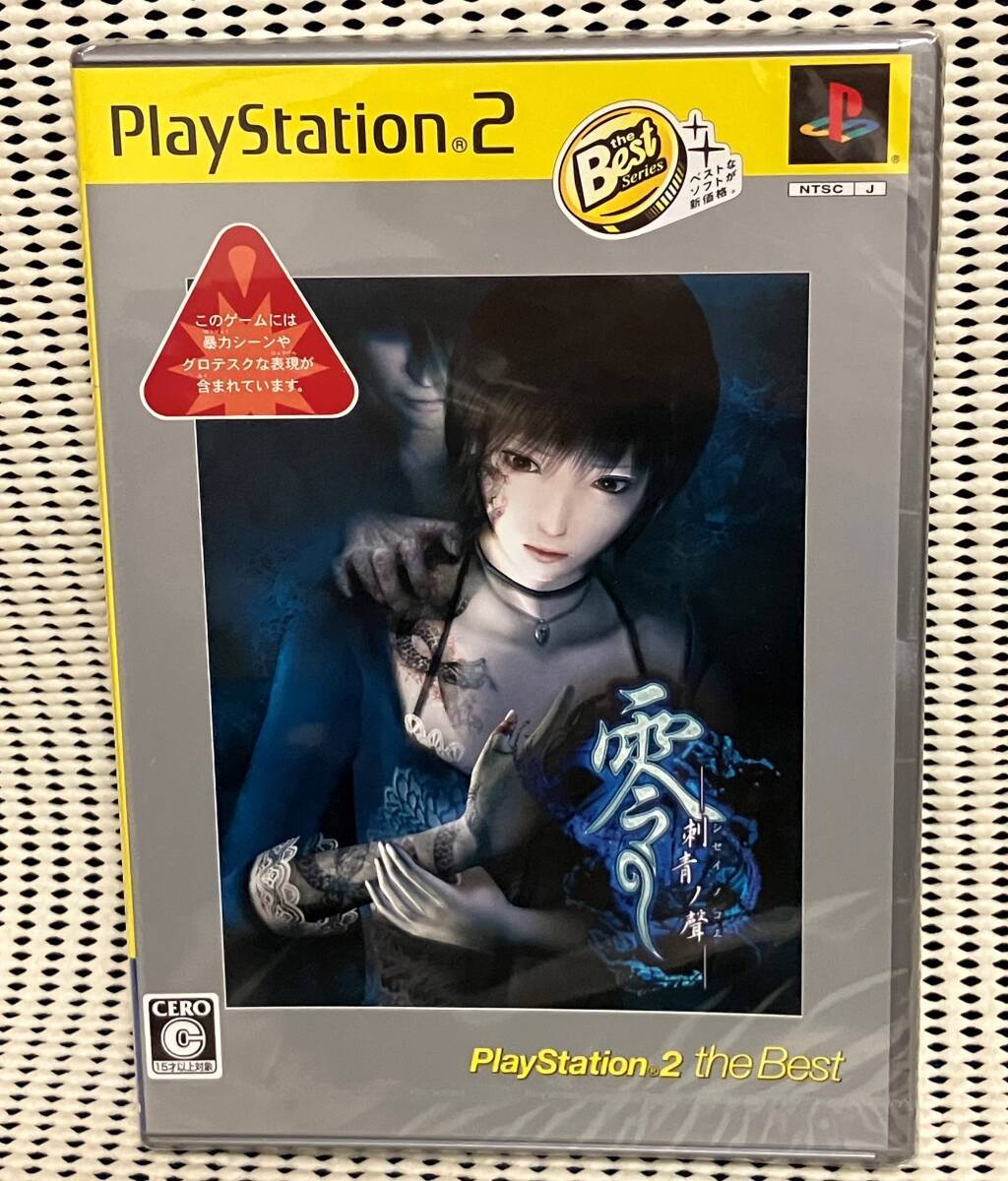 Zero Shisei no Koe Fatal Frame III The Best PS2 New Japan