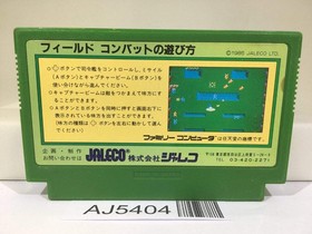 Field Combat Nintendo Famicom NES Japan - AJ5404