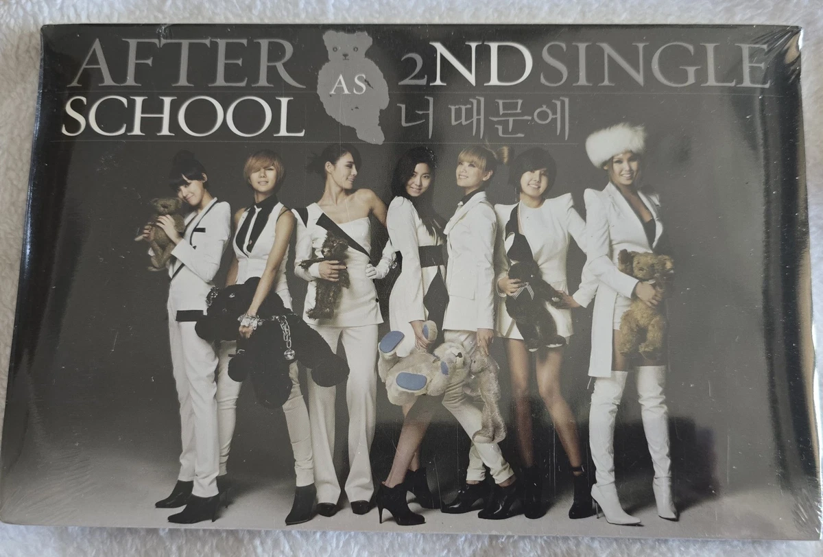 Album CDs After School for sale | eBay