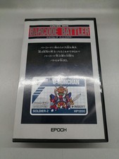 Epoch's Convenience Store Wars Barcode Butler - Used