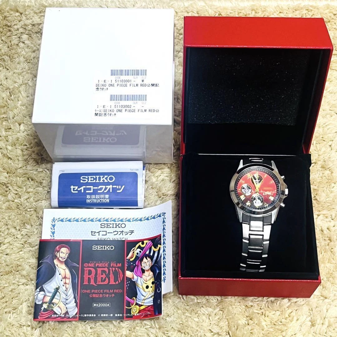SEIKO ONE PIECE FILM RED COMMEMORATIVE (485