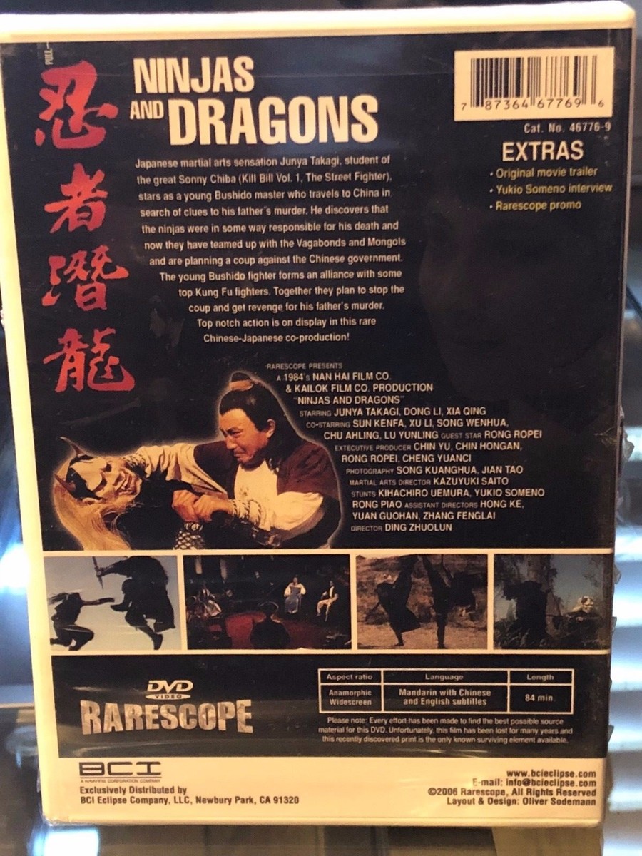 THE MAGIC WORLD OF NINJAS赤影　根来篇 DVD THE MAGIC WORLD OF NINJAS赤影 根来篇 DVD THE MAGIC WORLD OF