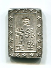 Silver 1837 Year Japanese Coins for sale | eBay Silver 1837 Year Japanese Coins for sale | eBay