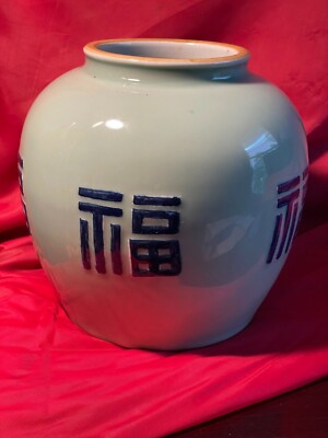 Old Porcelain Five Fu Lucks