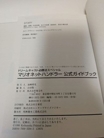 Dreamcast Marionette Handler Official Guidebook Keibunsha Rare Original From