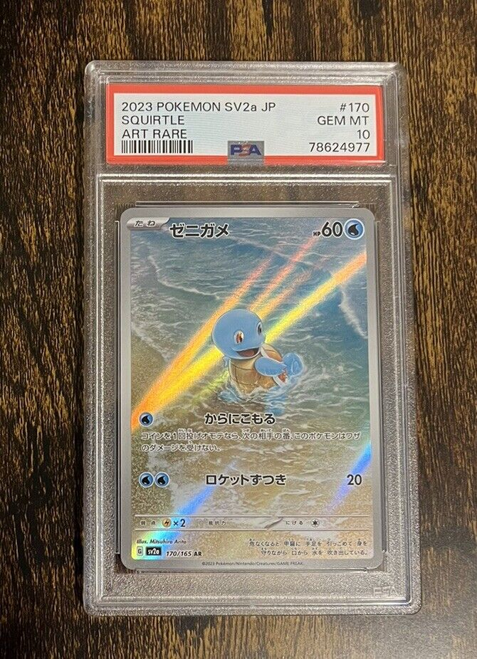 PSA 10 Squirtle AR Full Art Pokémon 151 170/165 Japanese PSA 10 Squirtle AR Full Art Pokémon 151 170/165 Japanese