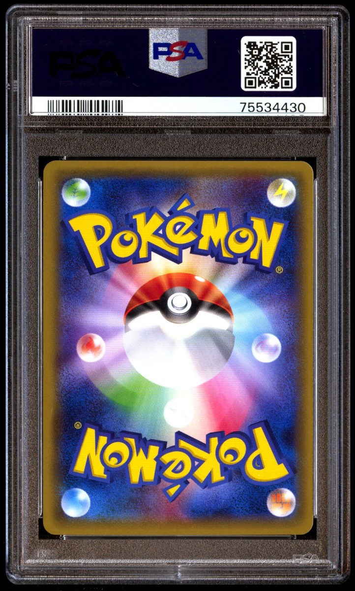 PSA10 英語　ピカチュウ　XY ポケモンカード XY ピカチュウEX SR PSA10 20thの通販 FU