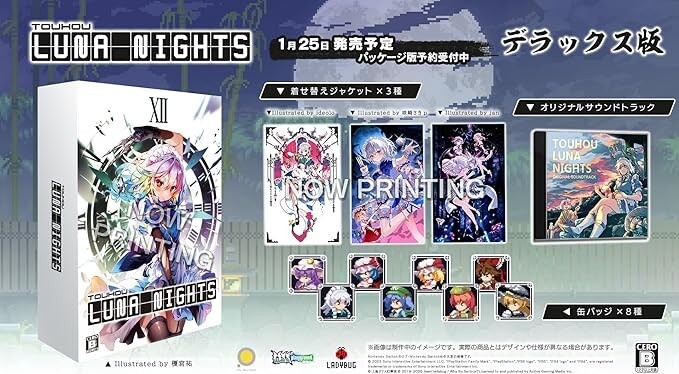 Nintendo Switch Touhou Luna Nights Deluxe Edition-image