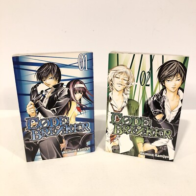 CODE BREAKER BY AKIMINE KAMIJYO VOLUMES 1 & 2 DEL REY MANGA GRAPHIC NOVELS BOOKS