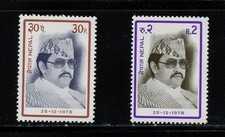 M769  Nepal 1978 King Birendra  2v.  MNH