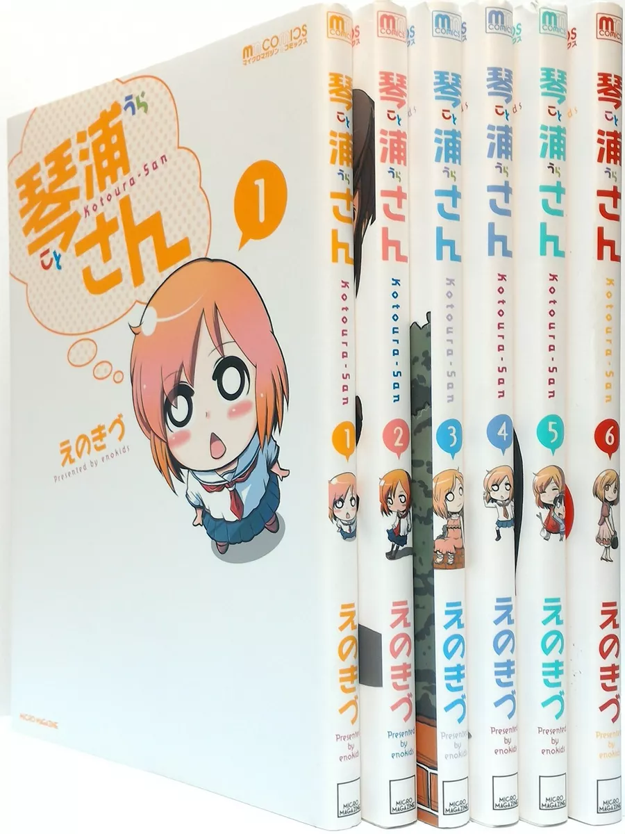 Kotoura-san Manga, Complete Set 1-7, Japan Lot