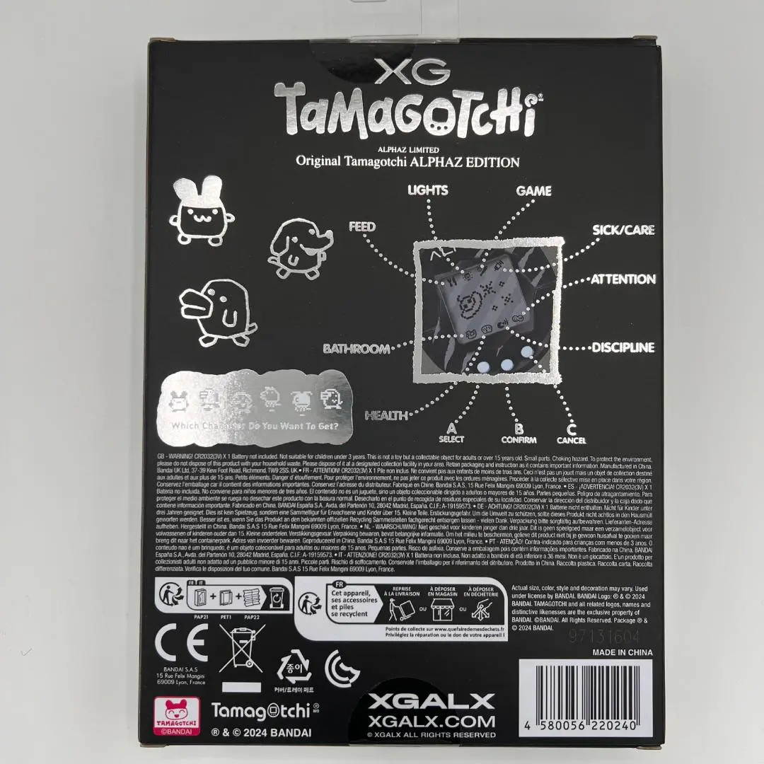 XG たまごっち ALPHAZ ALPHAZ LIMITED Original Tamagotchi ALPHAZ EDITION – XGALX