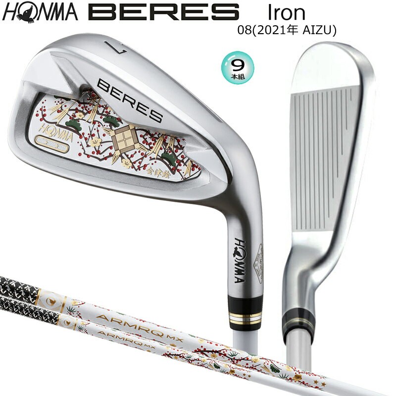 Honma BERES AIZU IronSet 5-11 Aw Sw RH MX 2Star graphite Flex Regular New