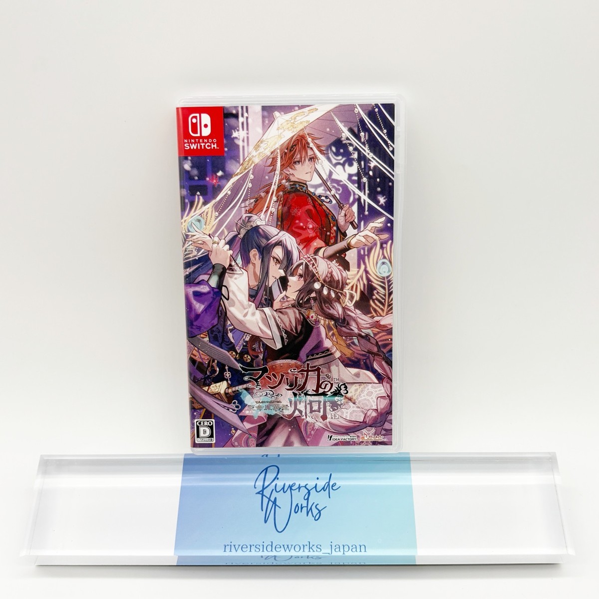 Nintendo Switch video game 2024 Matsurika no Kei -kEi- Tenmei