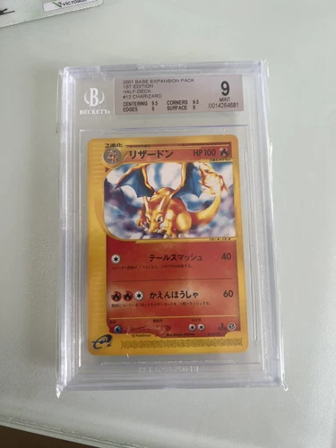 Japanese First Edition 2001 Base Expansion Pack  012/029 Charizard Bgs 9 Mint