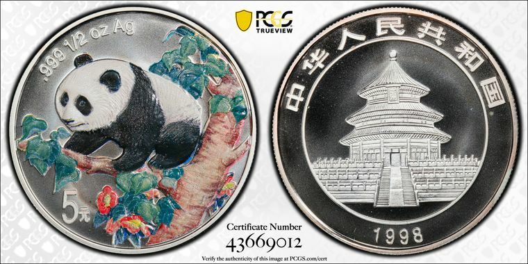 1998 China 12 oz Silver Panda Colored 5 Yn PCGS PR69 DCAM