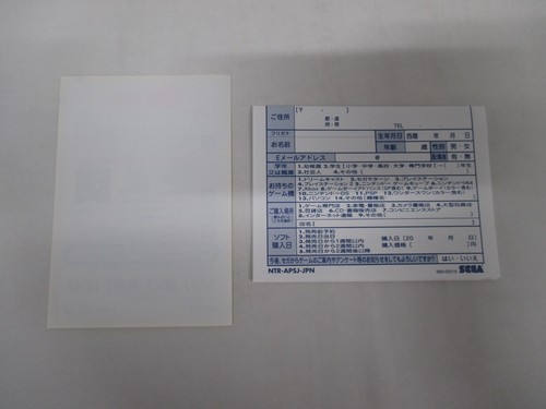 DS -- PACHISLOT Hokuto no Ken DS -- Nintendo DS, JAPAN Game. 43085 - Picture 12 of 12
