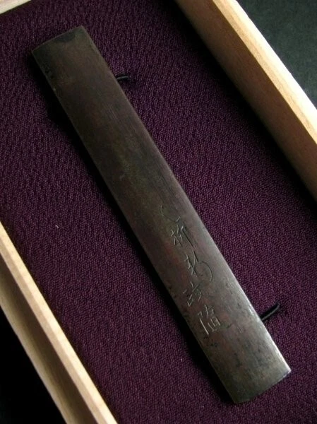 Espada japonesa antigua Kozuka “Masayuki” 乙柳軒政随 hoja pequeña Foto 4 de 4