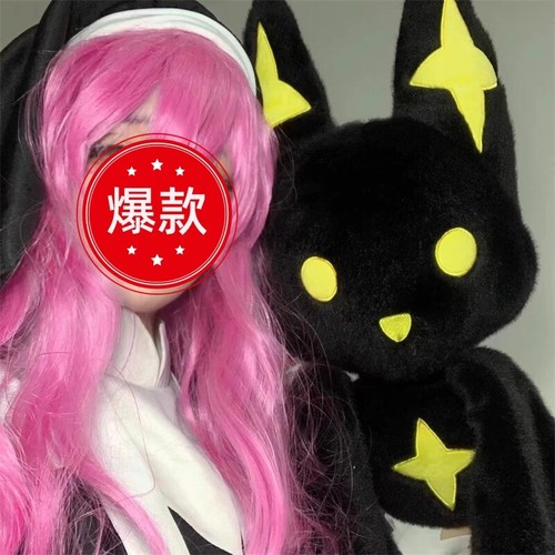 Gushing over Magical Girls Hiiragi Utena Venarita Black Plush Doll Stuffed Toys - Picture 6 of 7