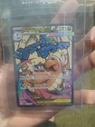 Mega Dragonite Ex 271/217 PSA Grade Ready