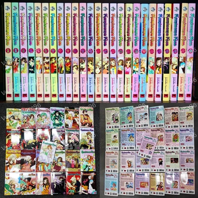 Kamisama Kiss Manga Vol. 1-25 English Version Comic (Half/Full Set) DHL EXPRESS