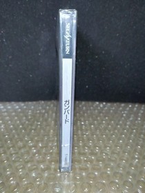 Gunbird Sega Saturn SS Psikyo NIB Factory Sealed Japan NTSC-J Cracked Case Rare