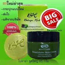Botaya Big Set Nourishing Herbal Cream & Soap 85g Solve Acne Freckles Dark Spots