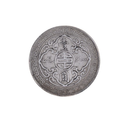 Dia-45mm-1911-Samurai-Holding-a-fork-Metal-Old-Coin-Commemorative-Coins-Silver