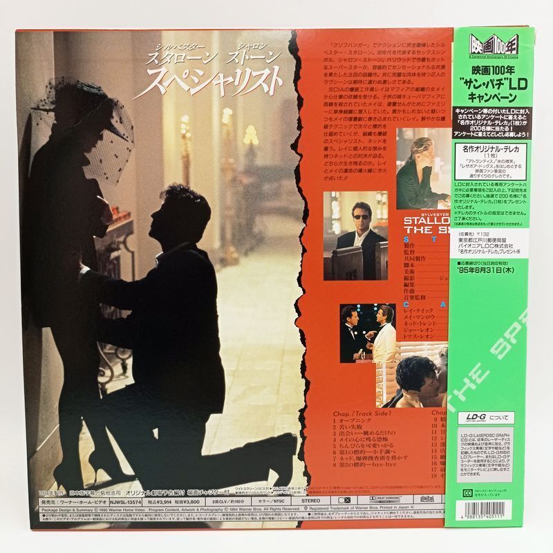 THE LEGEND 医療 DVD 4枚組 洋楽CD BOX The Legend ザ・レジェンド 4枚組CD 懐かしの洋楽