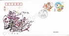 PRC CHINA FDC FIRST DAY COVER 2011 LUNAR RABBIT HAPPY NEW YEAR CCTV STAMP SET