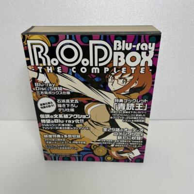 R.O.D THE COMPLETE Blu-ray BOX Limited Edition 5 Discs Set Japan 