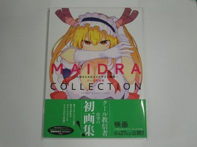 Miss Kobayashi's Dragon Maid Art Works MAIDRACOLLECTION