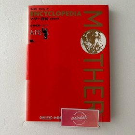 MOTHER HYAKKA ENCYCLOPEDIA Guide w/Map 1989Second Edition Print Famicom Fan Book